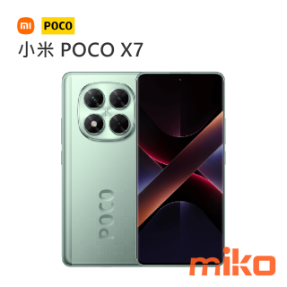 小米 POCO X7 綠色